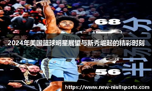牛八体育官方网站
