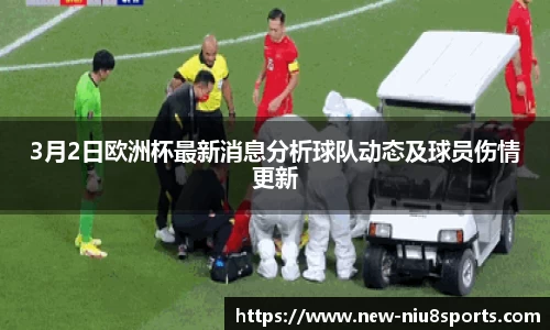 牛八体育