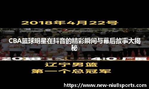 牛八体育