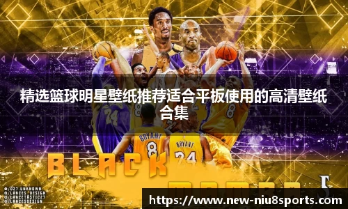 牛八体育平台