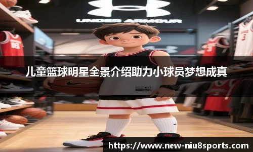 牛八体育官网