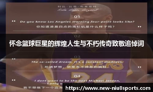 牛八体育平台