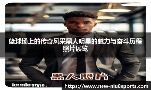牛八体育平台